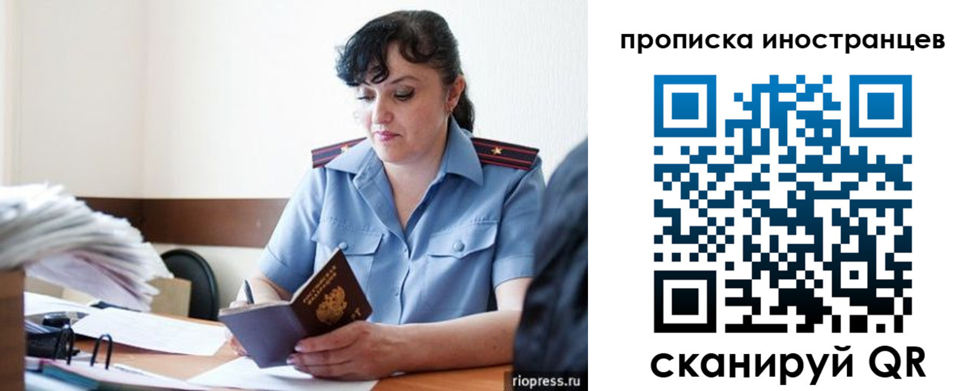 найти адрес прописки в Бирске