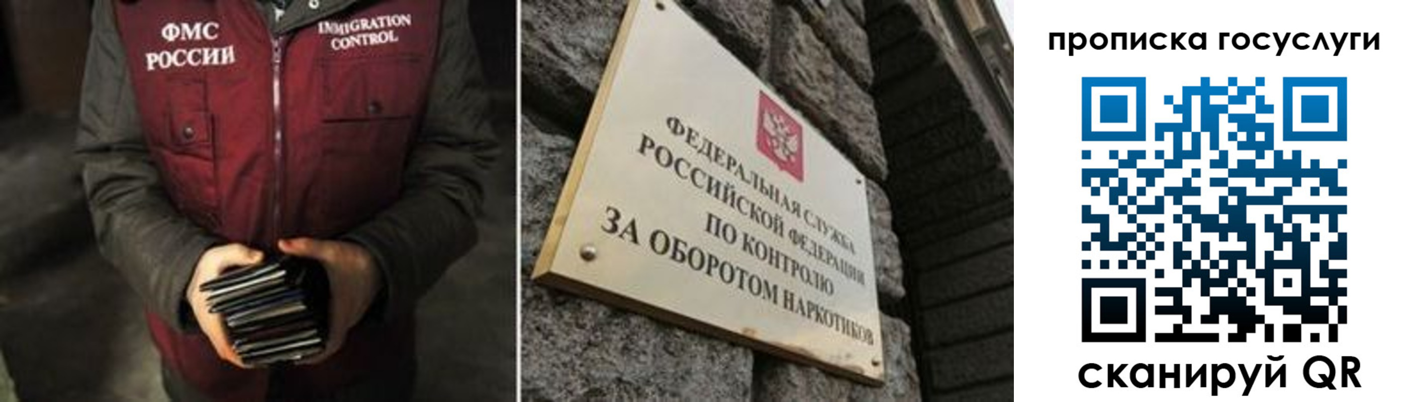 временная регистрация поиск в Бирске