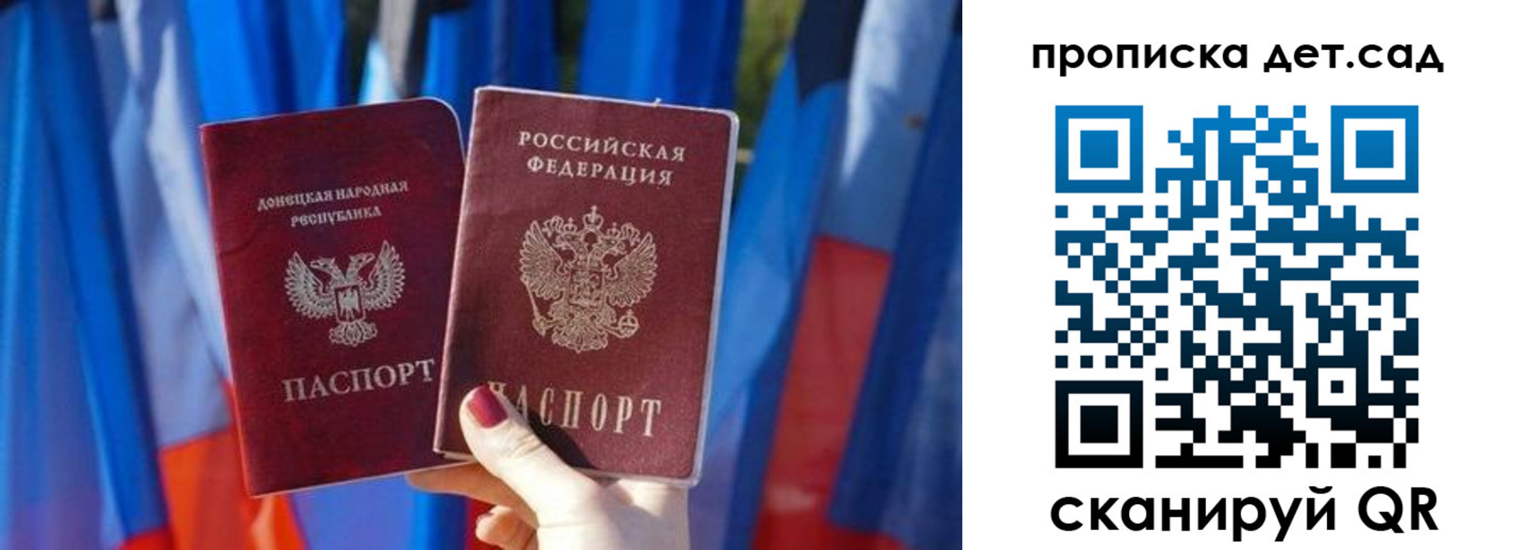 регистрация в Бирске